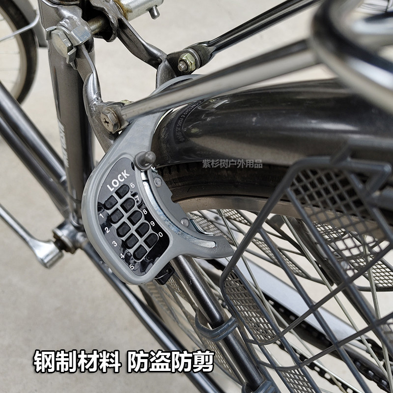 Japoński zamek szyfrowy do row – Mountain Biking In Japan recenzja i cena
